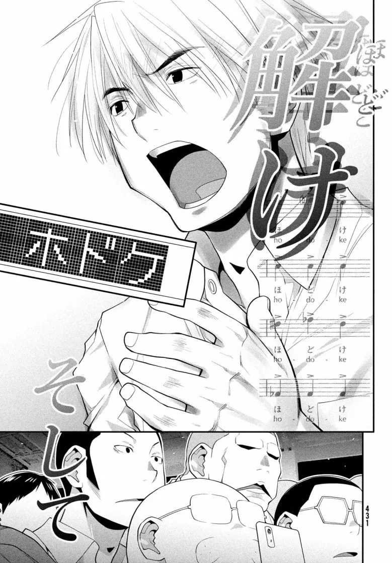 第40话 第29页