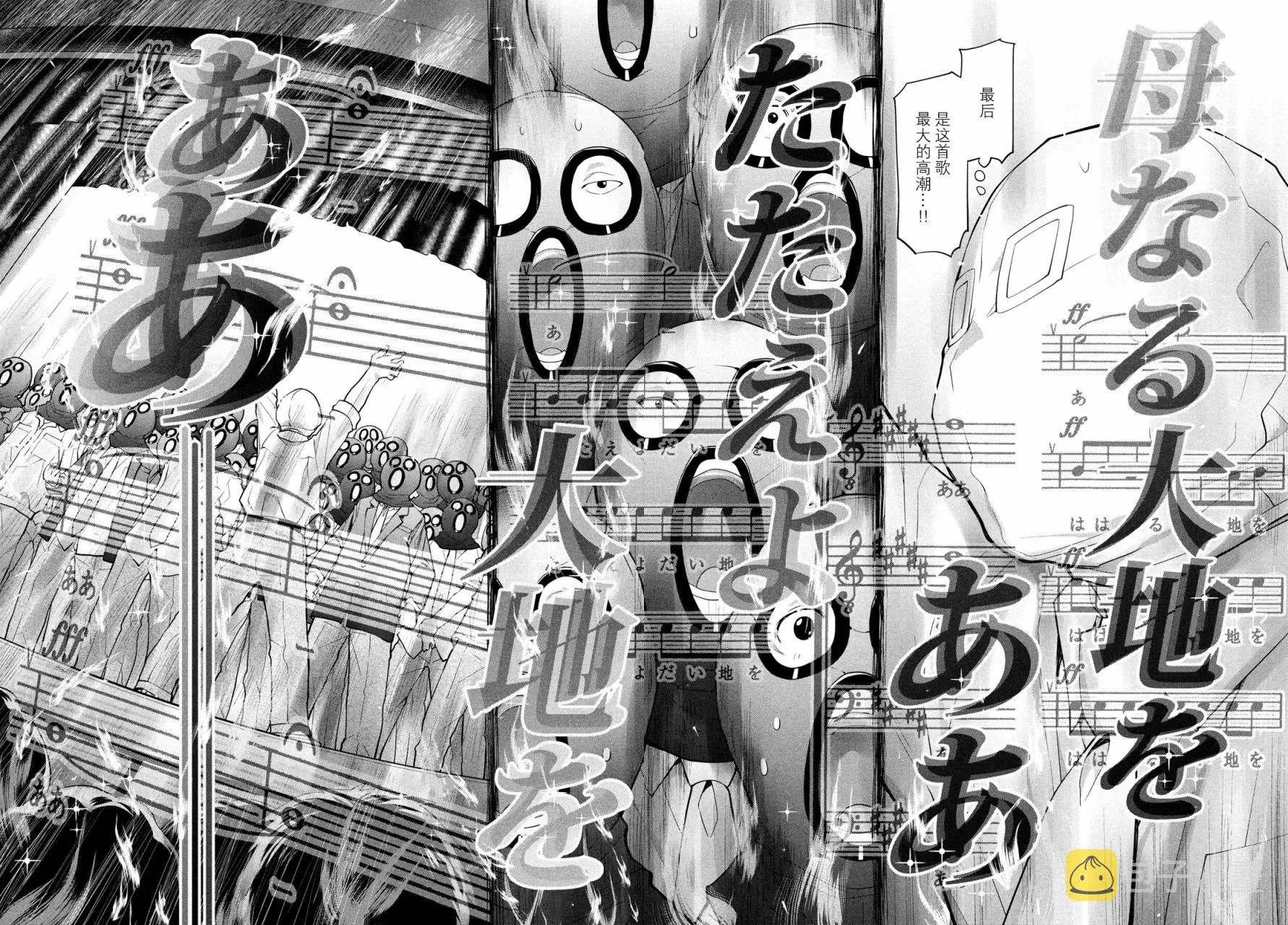 第39话 第26页