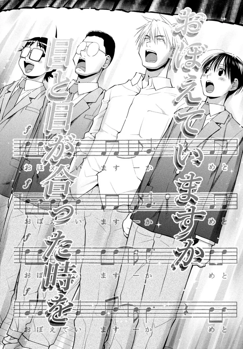 第36话 第25页