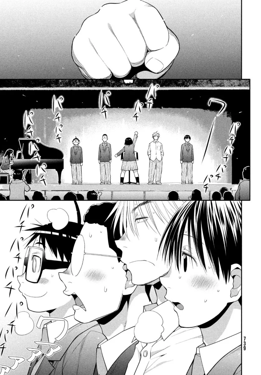 第36话 第33页