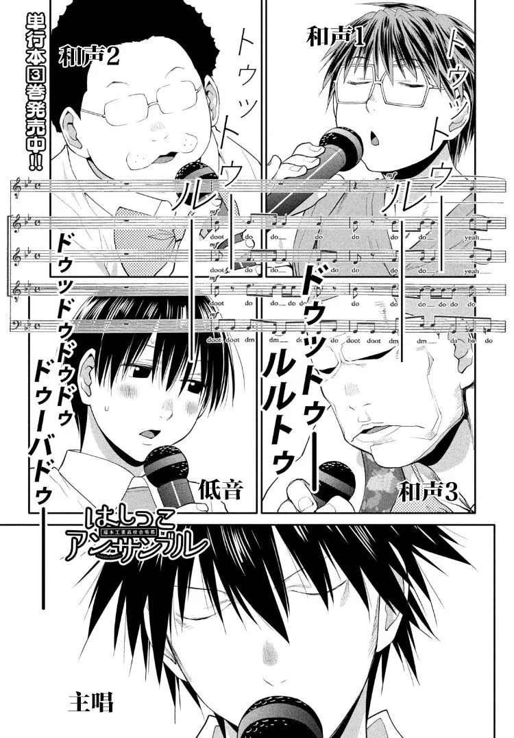 21话 第1页