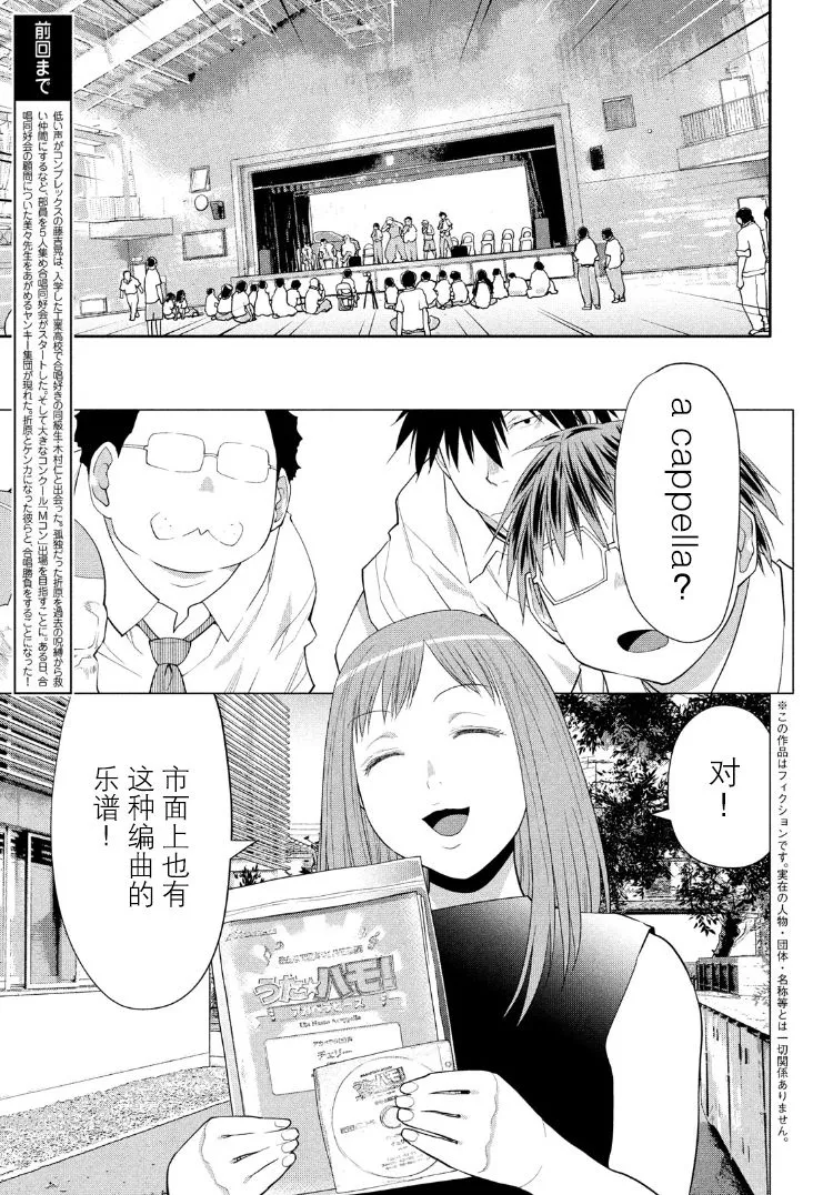 21话 第4页