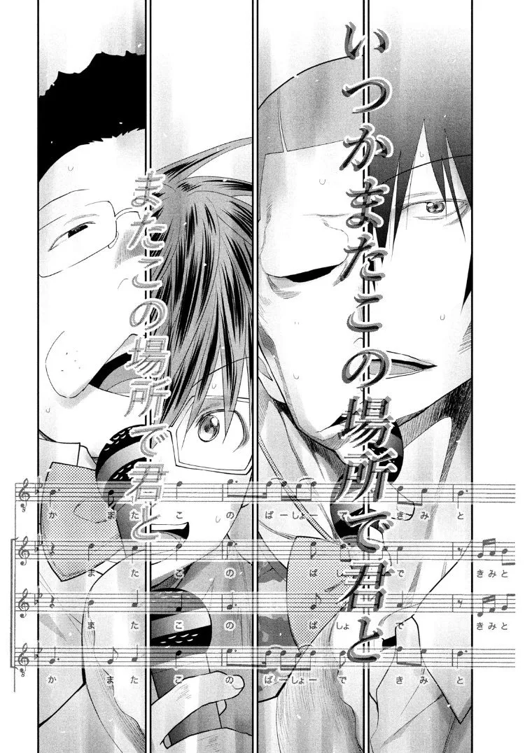21话 第22页