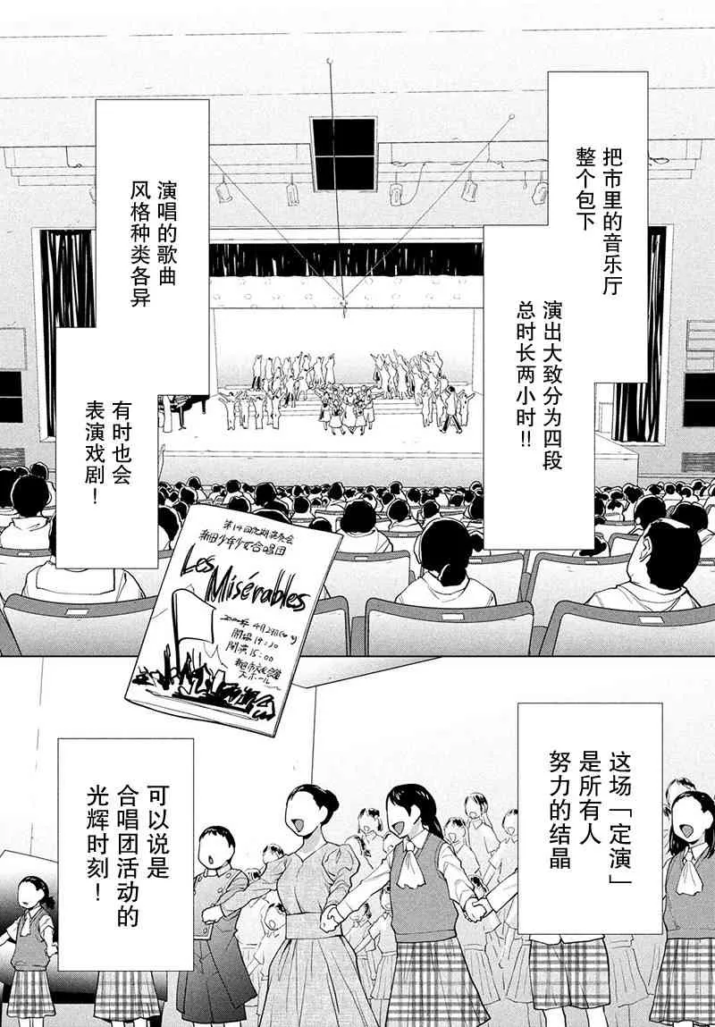 6话 第24页