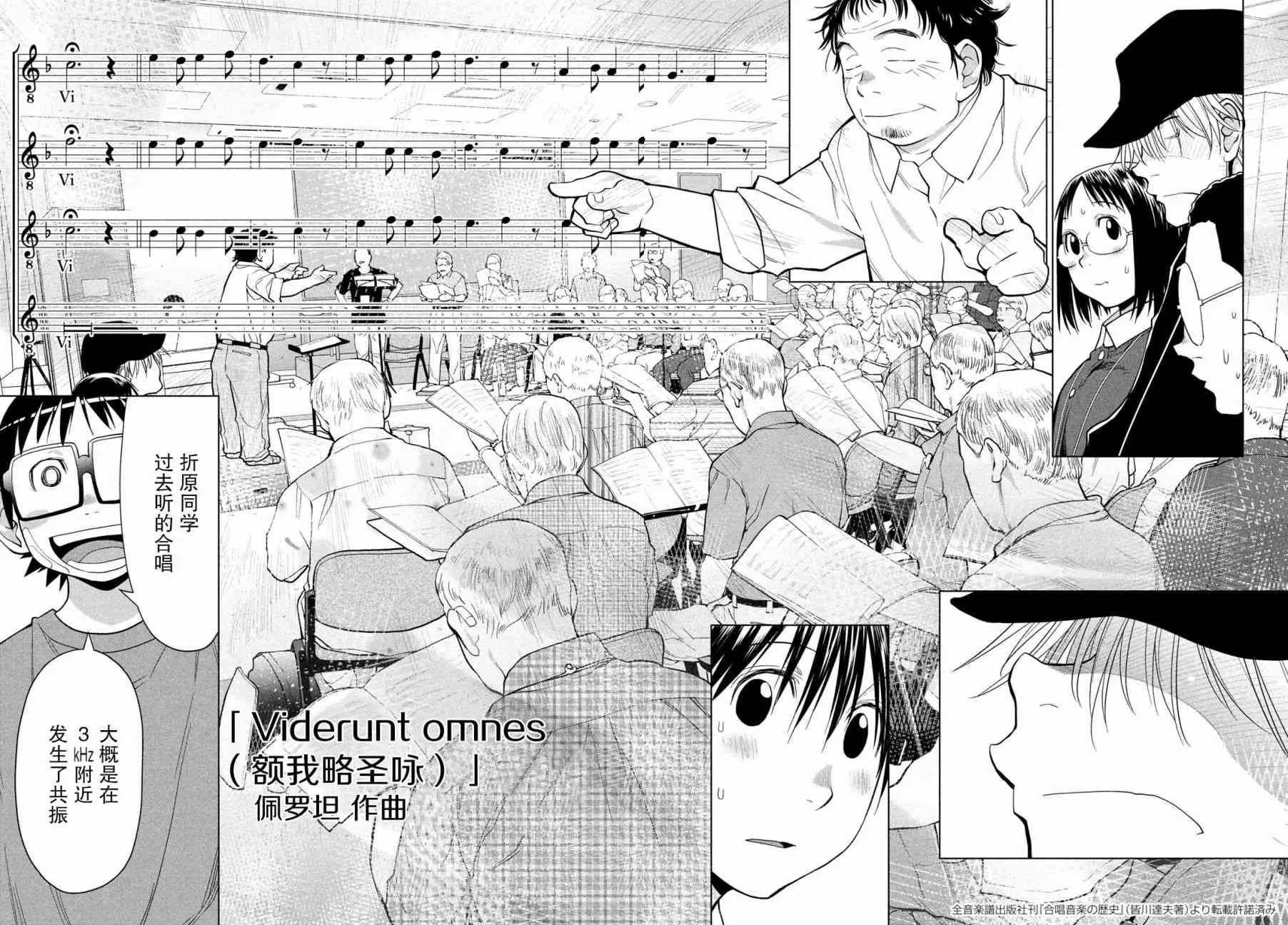 10话 第16页