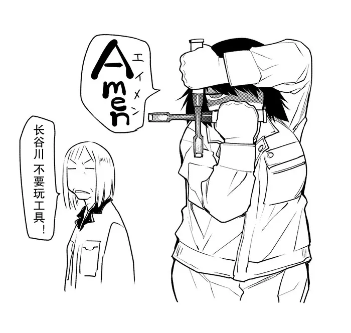 推特图集1 第21页