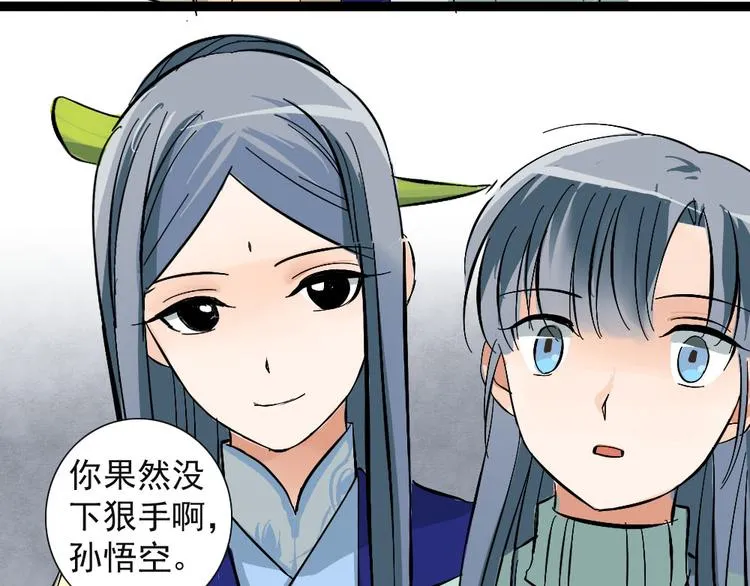 第22话 沉睡不醒 第25页