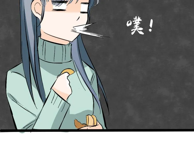第22话 沉睡不醒 第44页