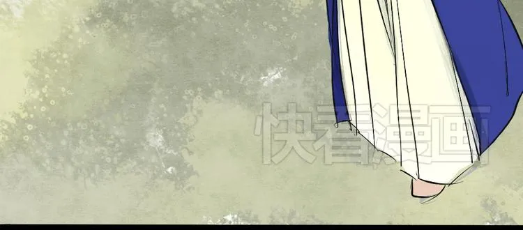 第20话 那个女神仙是孙悟空的... 第20页