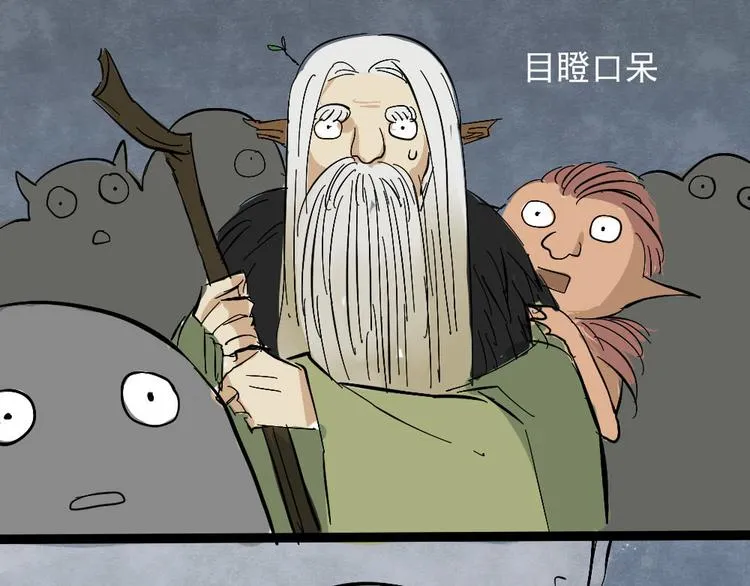 第21话 舍己为人也要看对象 第1页