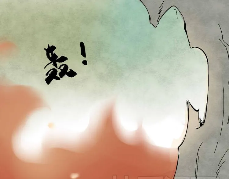 第21话 舍己为人也要看对象 第37页