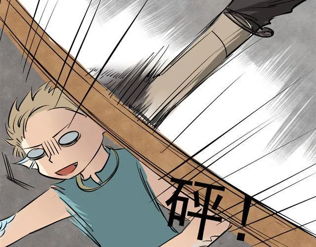 第19话 孙悟空不认识我了 第25页