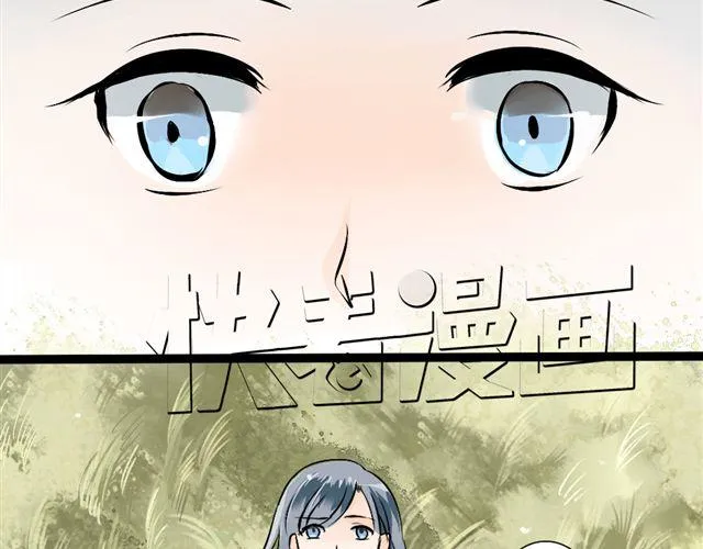 第18话 不小心进入到了仙界？？ 第19页