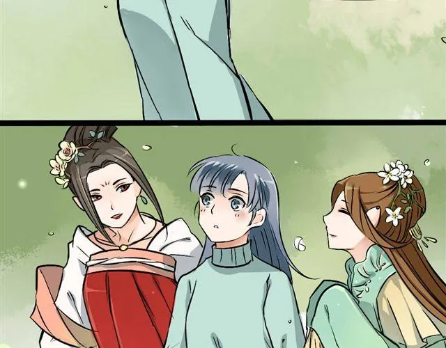 第18话 不小心进入到了仙界？？ 第36页