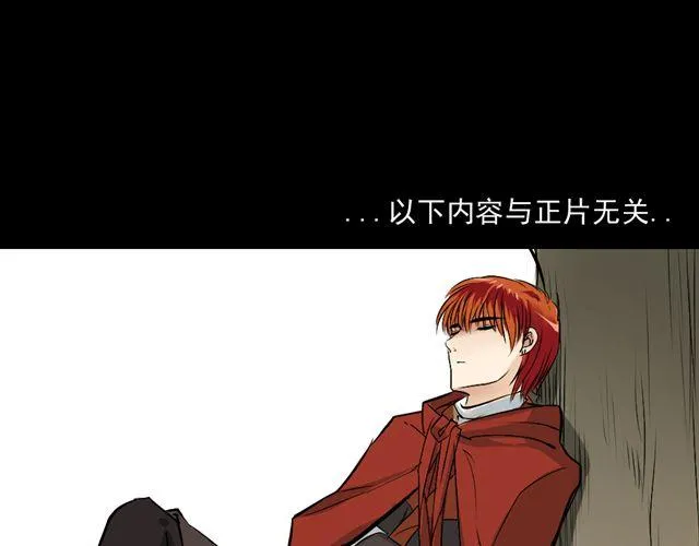 第18话 不小心进入到了仙界？？ 第45页