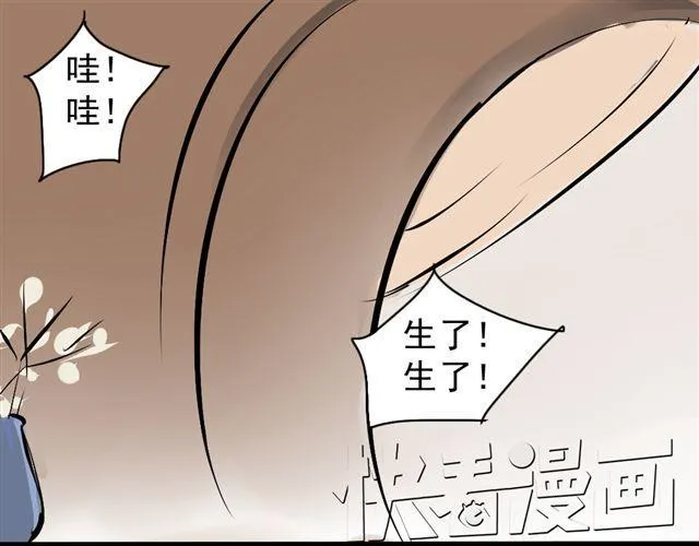 第16话 做了一个羞耻的梦 第1页
