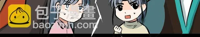 第16话 做了一个羞耻的梦 第22页