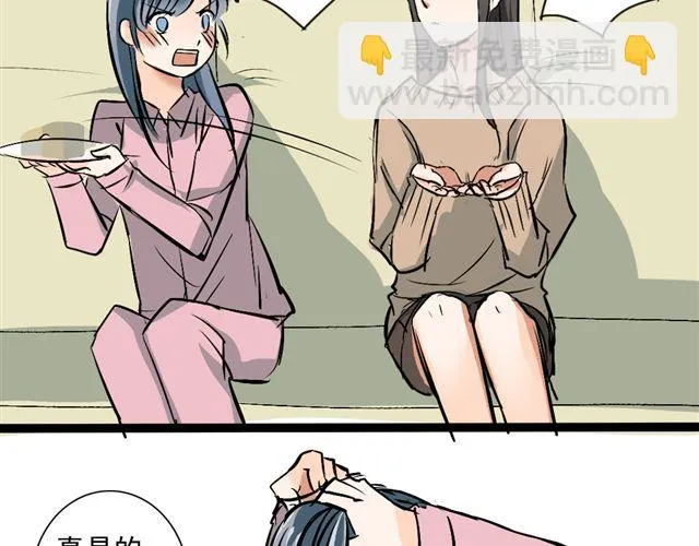 第16话 做了一个羞耻的梦 第30页