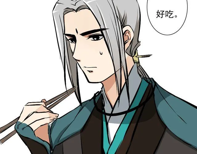 第16话 做了一个羞耻的梦 第37页