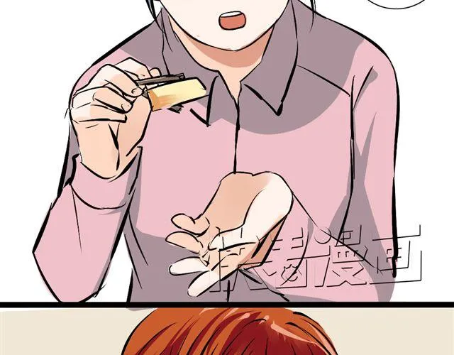 第16话 做了一个羞耻的梦 第41页
