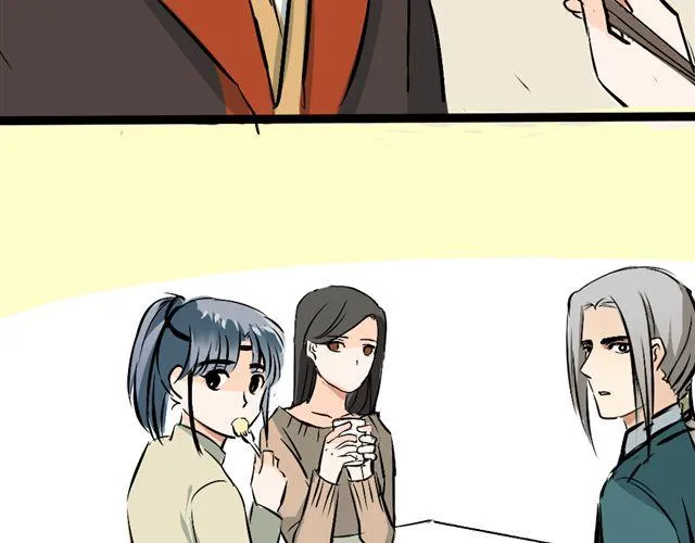 第16话 做了一个羞耻的梦 第43页