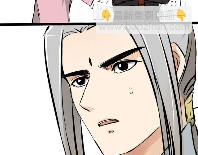 第16话 做了一个羞耻的梦 第47页
