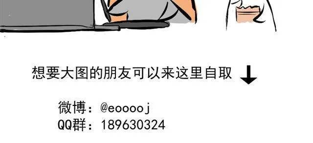 第16话 做了一个羞耻的梦 第55页