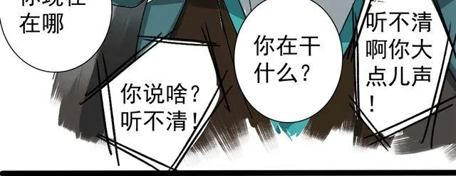 第13话 选左边还是选右边呢？ 第21页