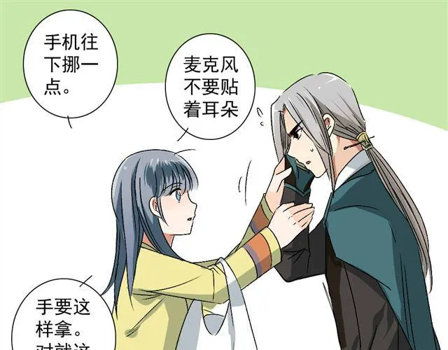 第13话 选左边还是选右边呢？ 第22页
