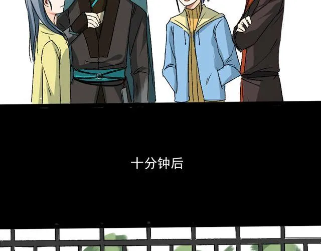 第13话 选左边还是选右边呢？ 第25页