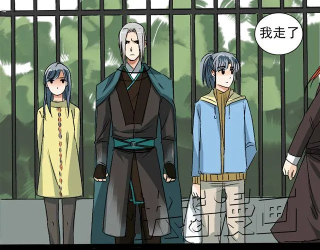 第13话 选左边还是选右边呢？ 第26页