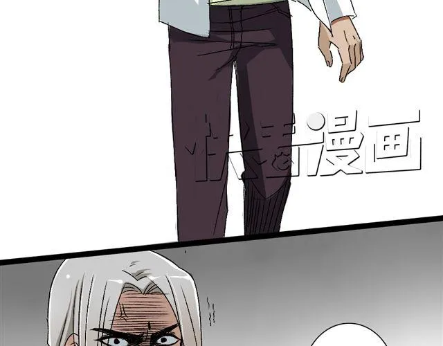 第13话 选左边还是选右边呢？ 第34页
