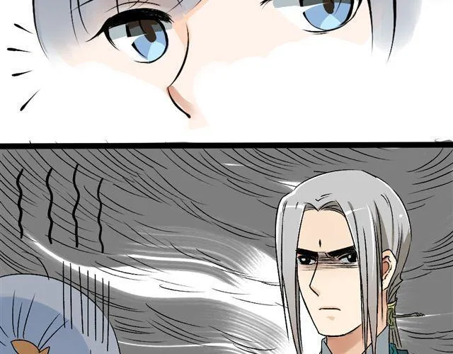第15话 蠢货 喝成这样 第3页