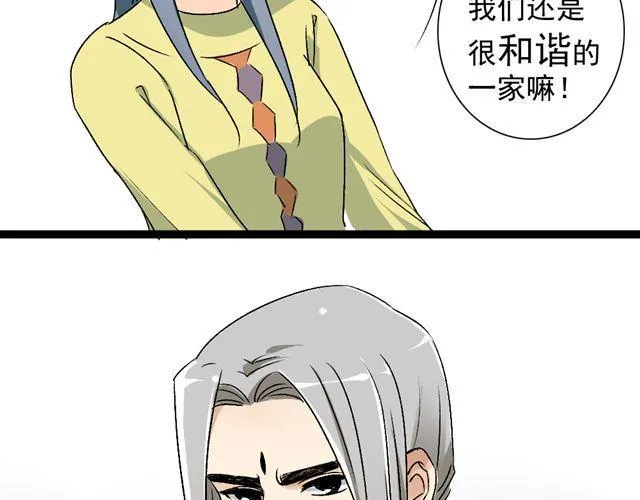 第15话 蠢货 喝成这样 第9页