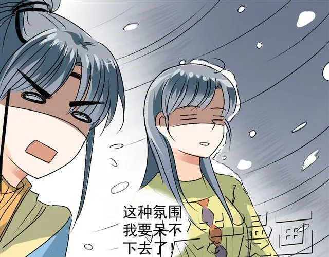 第15话 蠢货 喝成这样 第11页