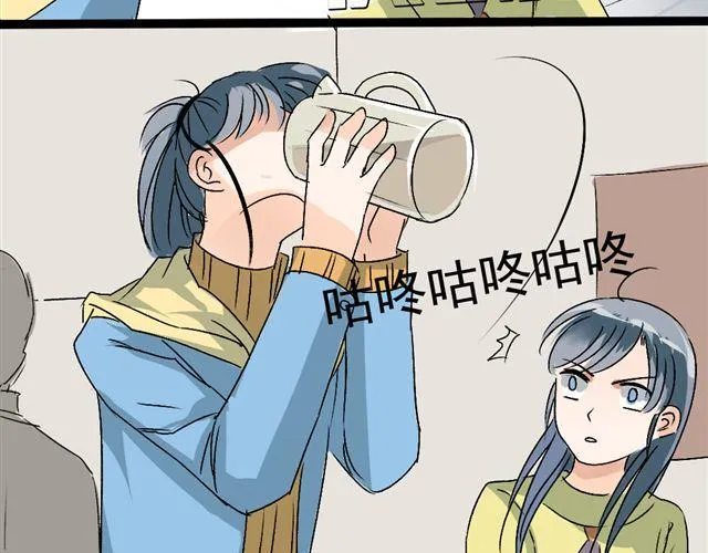 第15话 蠢货 喝成这样 第12页