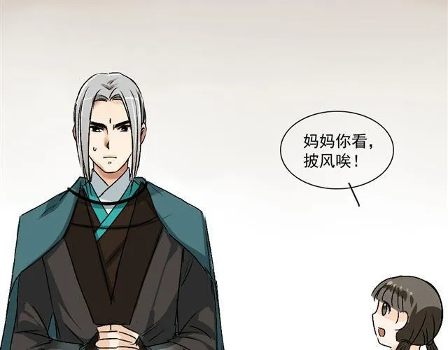 第15话 蠢货 喝成这样 第40页