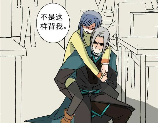 第15话 蠢货 喝成这样 第46页