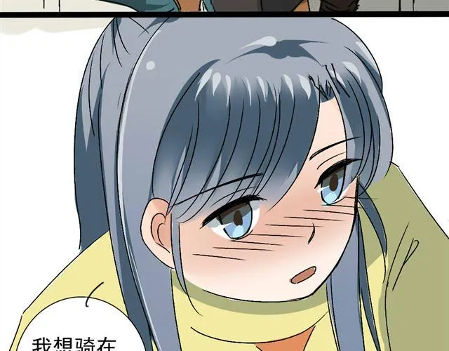 第15话 蠢货 喝成这样 第47页