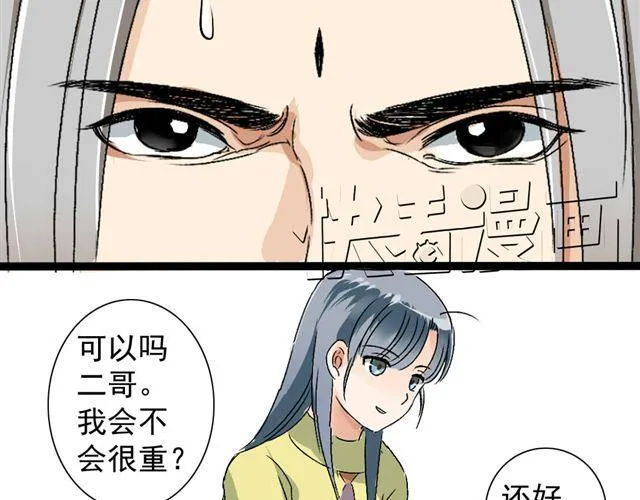 第15话 蠢货 喝成这样 第50页
