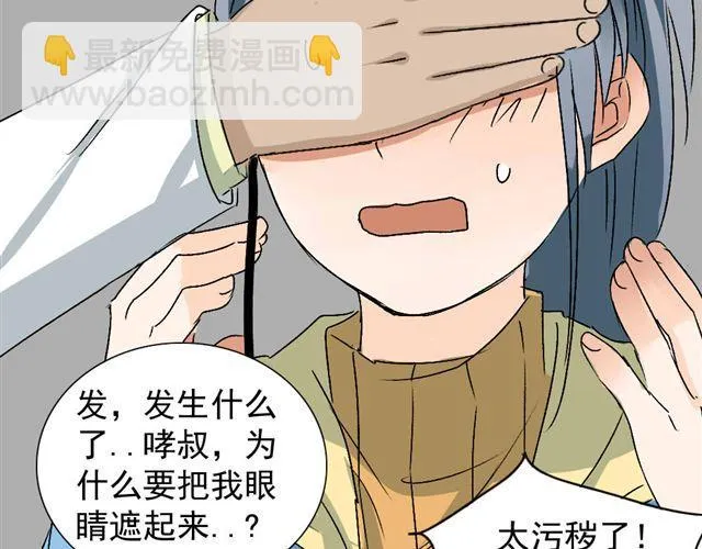 第15话 蠢货 喝成这样 第62页