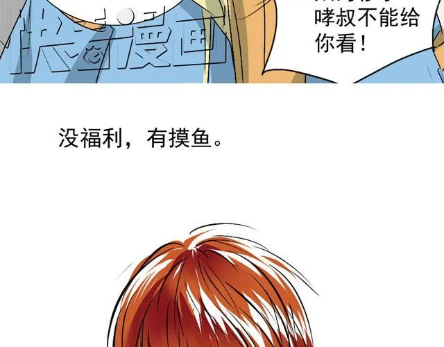 第15话 蠢货 喝成这样 第63页