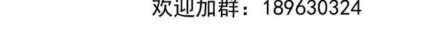第15话 蠢货 喝成这样 第65页