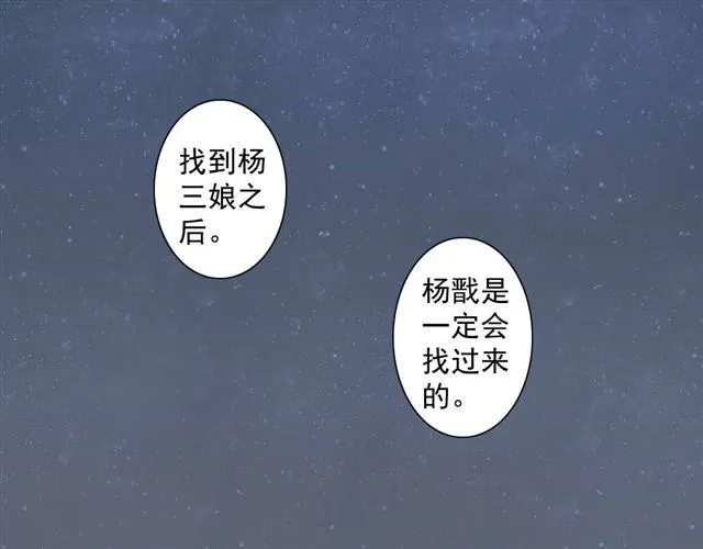 第14话 你要无条件的反对！ 第1页