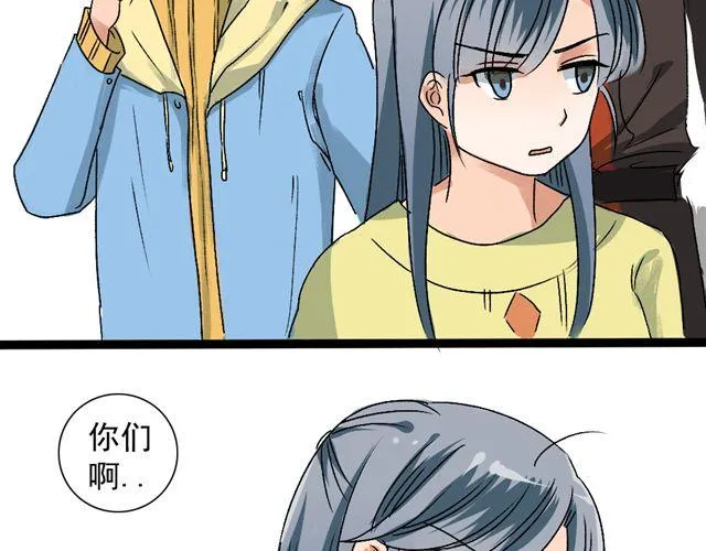 第12话 二郎神？！ 第3页