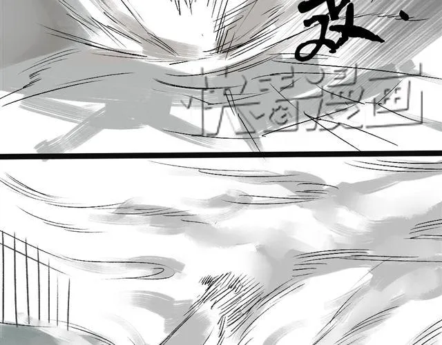 第12话 二郎神？！ 第14页