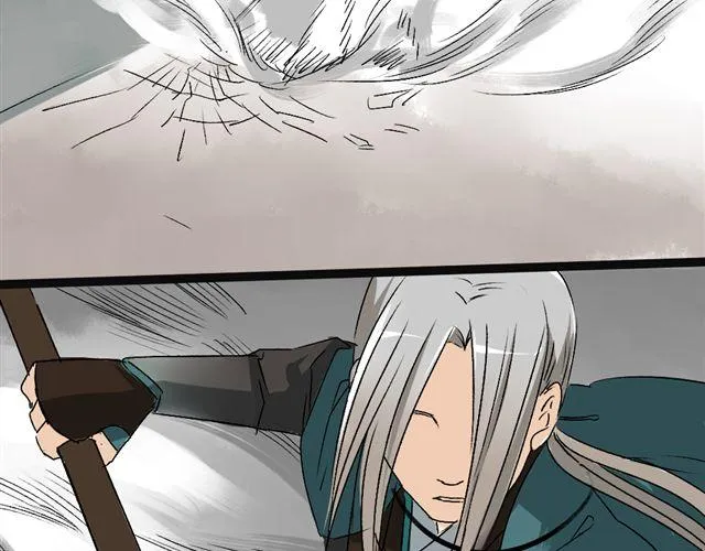 第12话 二郎神？！ 第15页