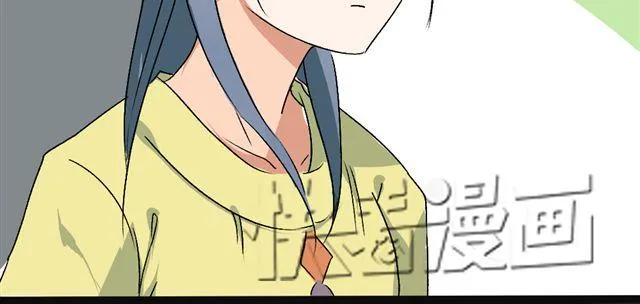 第12话 二郎神？！ 第21页