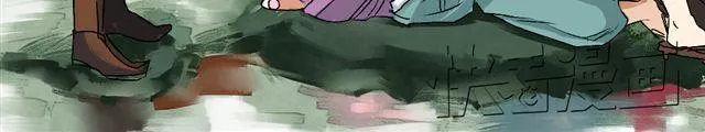 第11话 鬼谷 第11页