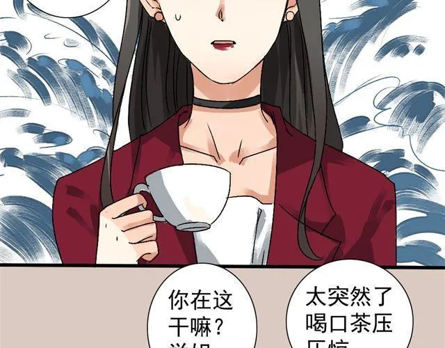 第10话 母亲大人 第7页